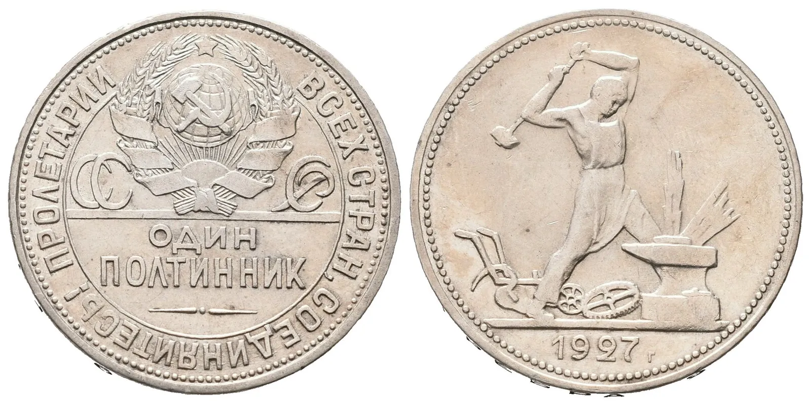 Rusko, Poltinik 1927 PL