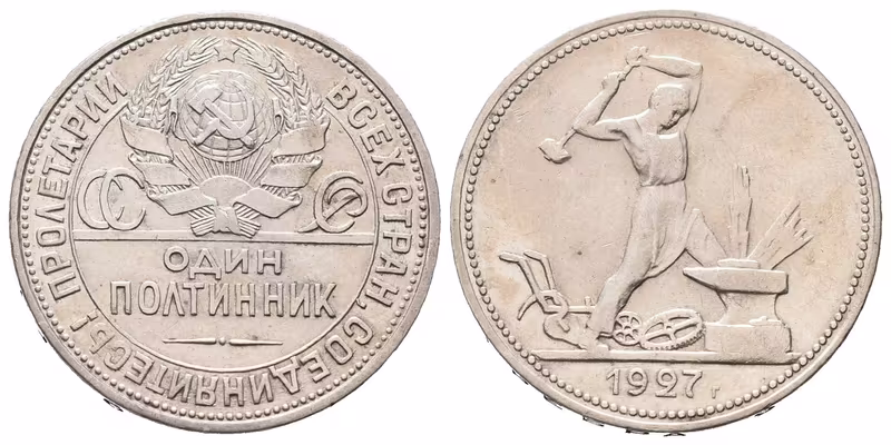 Rusko, Poltinik 1927 PL