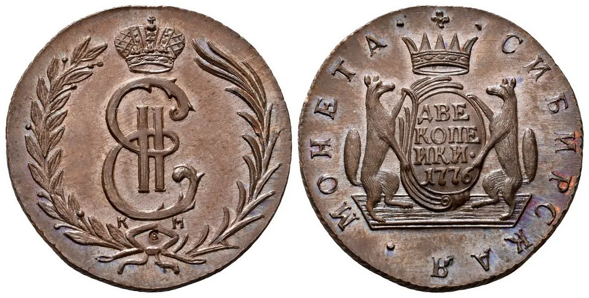 Ražby pro Sibiř, Kateřina II., 1762 - 1796 — 1