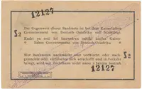 Německá Východní Afrika, 1 Rupie 1. 2. 1916, série S2, R.928m - fotografie 2