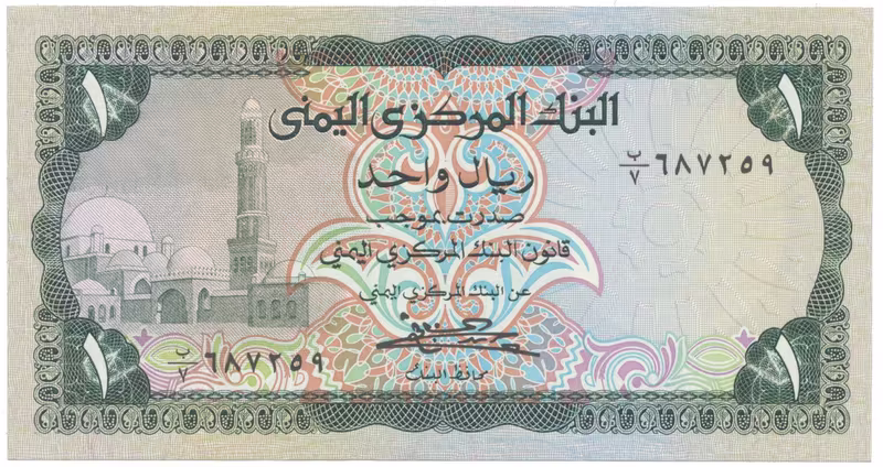 Jemen. arab. republika, 1 Rial (1983), P.16B