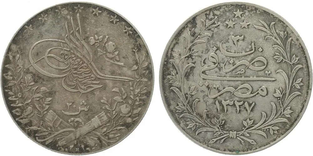 Egypt, Muhammad V., AH 1327 - 1332 (1909 - 1914 AD) — 1