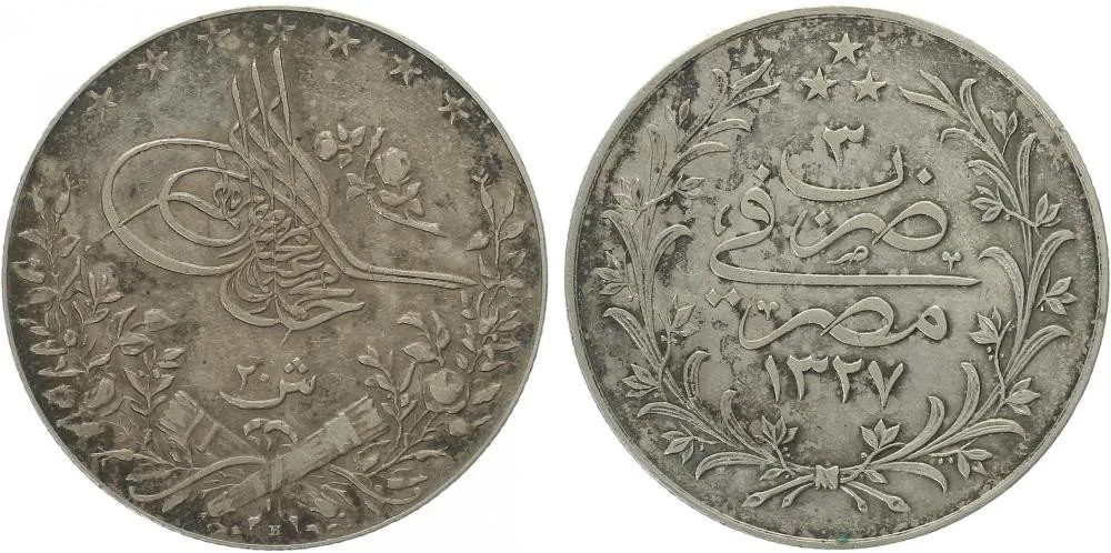 Egypt, Muhammad V., AH 1327 - 1332 (1909 - 1914 AD) — 1