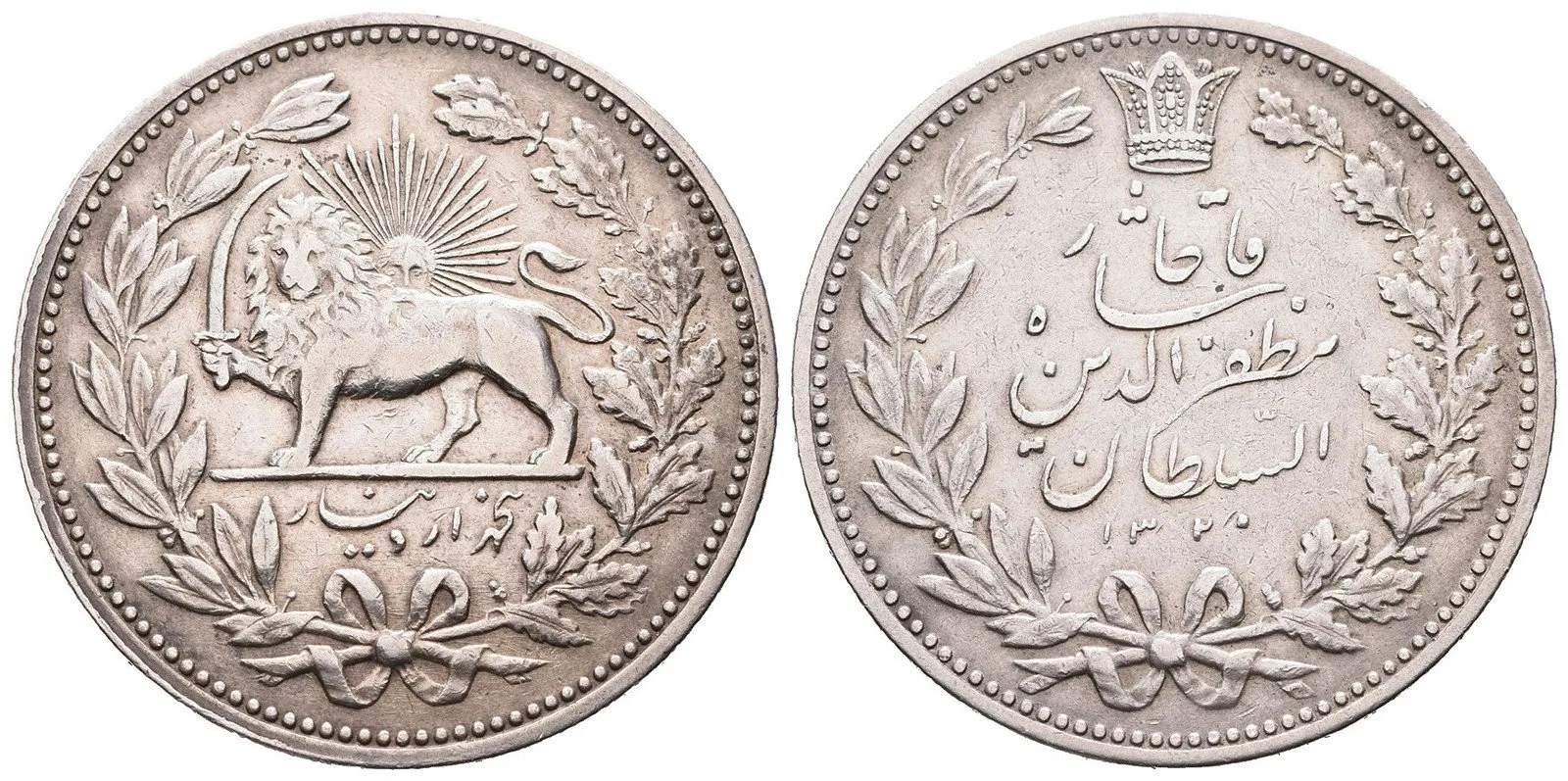 Irán, Muzaffar al-Din Shah, AH 1313 - 1324 (1896 - 1907 AD) — 1