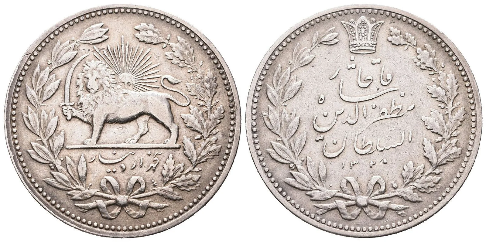 Irán, Muzaffar al-Din Shah, AH 1313 - 1324 (1896 - 1907 AD) — 1