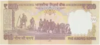 Indie, 500 Rupees 2012, P.106b - fotografie 2