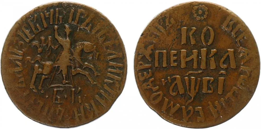 Rusko, Petr I., 1689 - 1725 — 1
