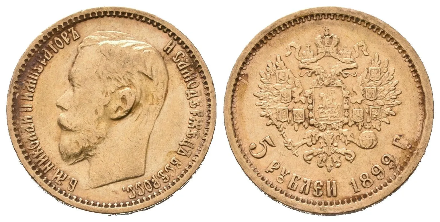 5 Rubl 1899 FZ, St. Peterburg, Bitkin2.24, Uzd.335, — 1