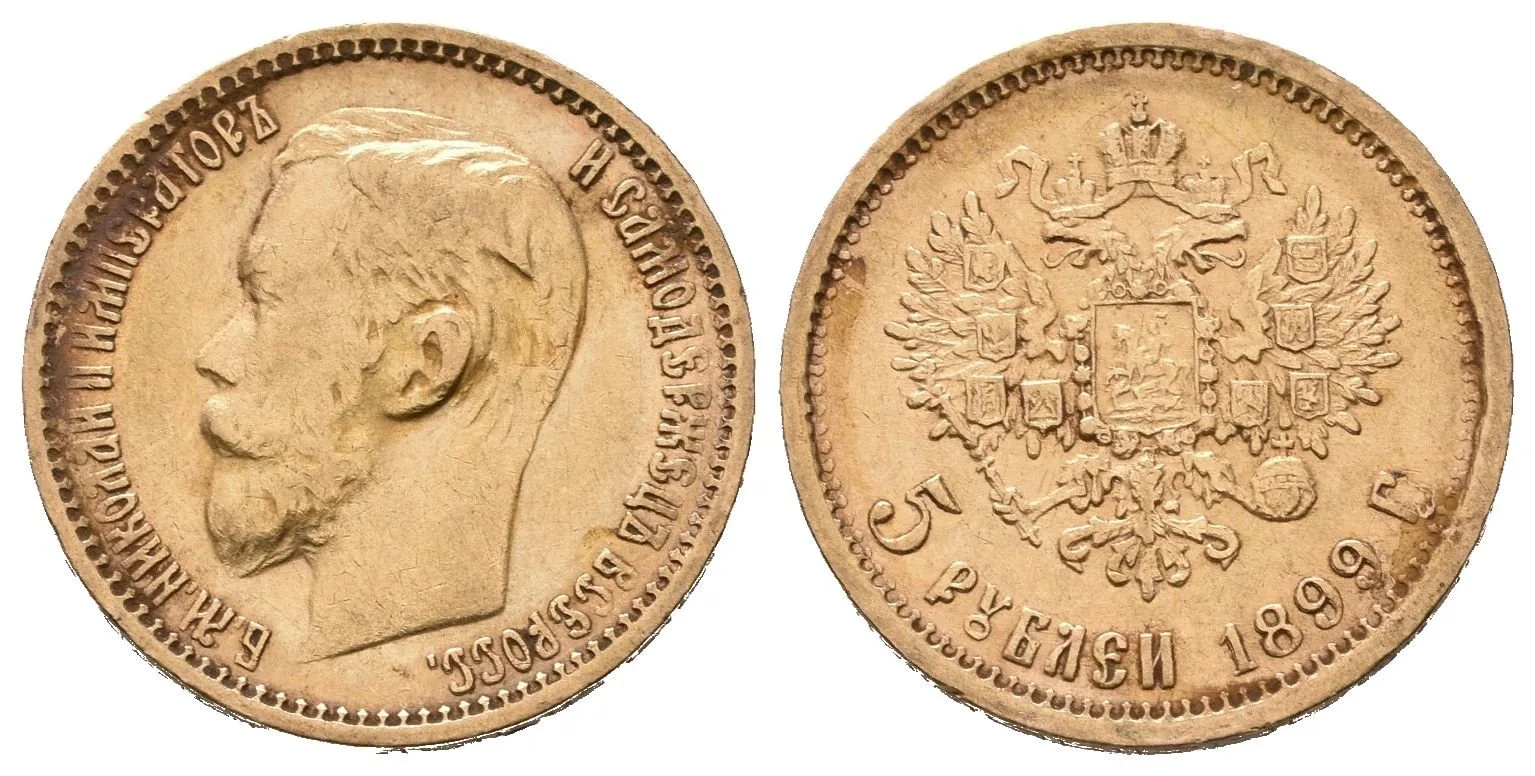 5 Rubl 1899 FZ, St. Peterburg, Bitkin2.24, Uzd.335, — 1
