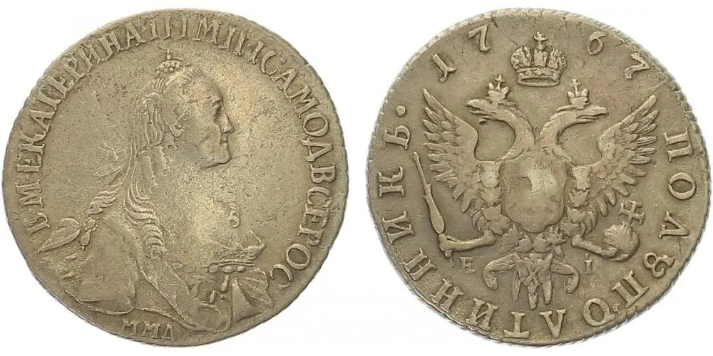 Rusko, Kateřina II., 1762 - 1796 — 1