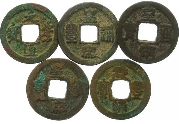 Čína, dynastie Pej Sung (960 - 1126) — 1