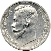 Rusko, Mikuláš II., 1894 - 1917 — 1