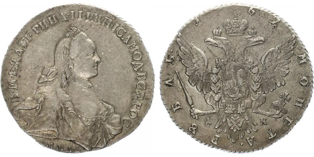 Rusko, Kateřina II., 1762 - 1796 — 1