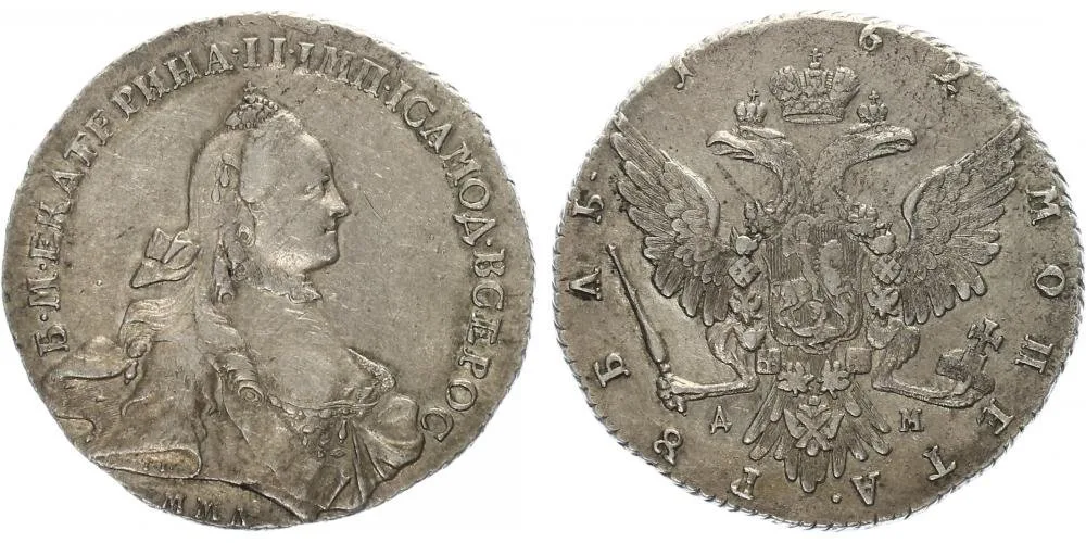 Rusko, Kateřina II., 1762 - 1796 — 1
