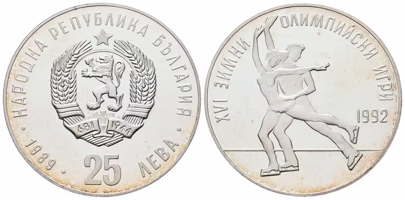 Bulharsko, 25 Leva 1989 - Olympijské hry
