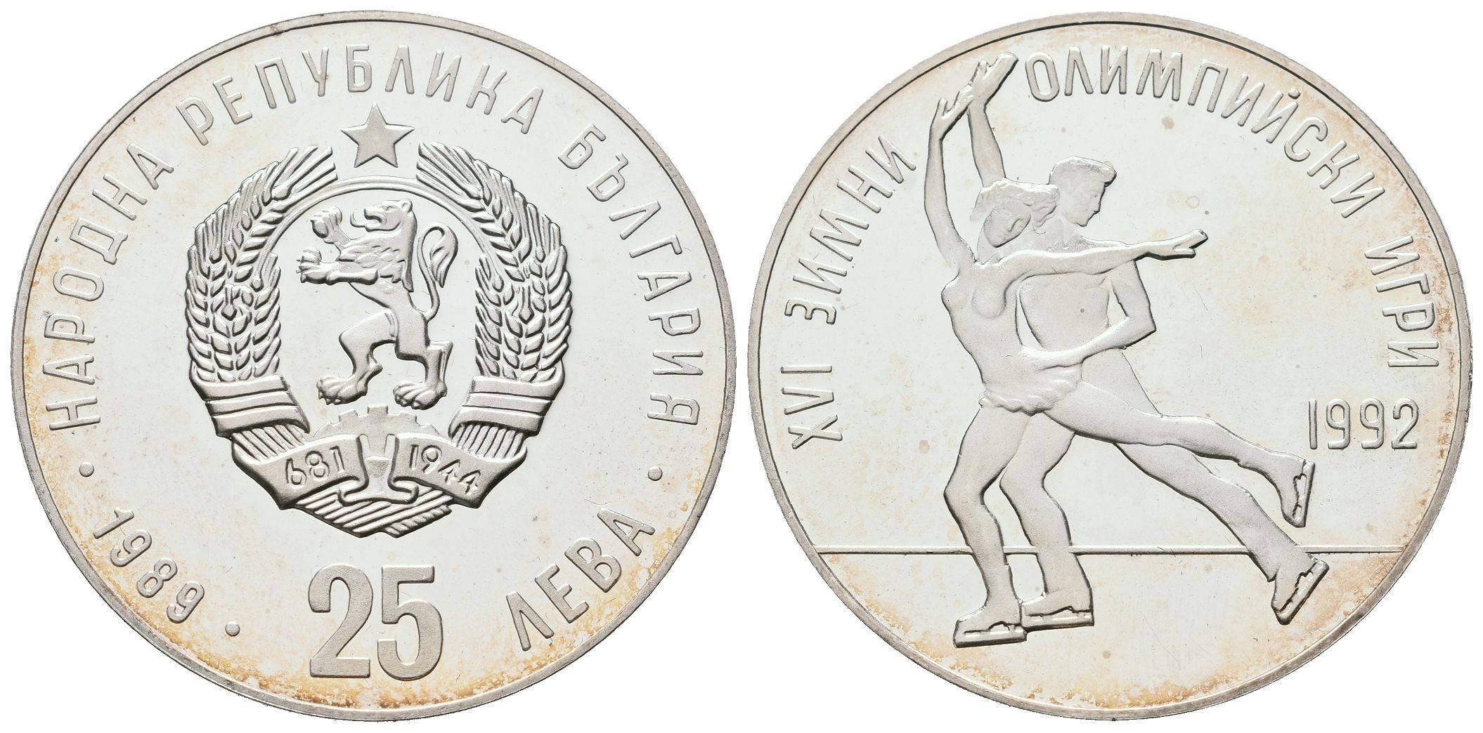Bulharsko, 25 Leva 1989 - Olympijské hry