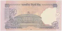 Indie, 50 Rupees 2005-2012, P.97a-f - fotografie 2