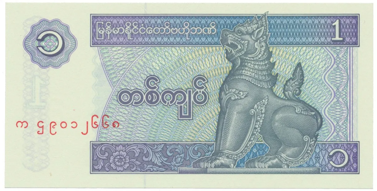 Myanmar, 1 Kyat (1996), P.69