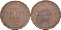 5 Kopějka 1860 EM, 1863 EM, Jekaterinburg_2 ks — 1