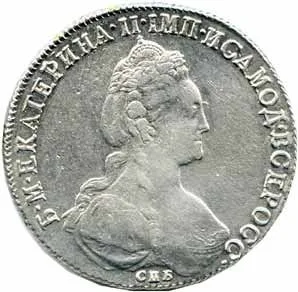 Rusko, Kateřina II., 1762 - 1796 — 1