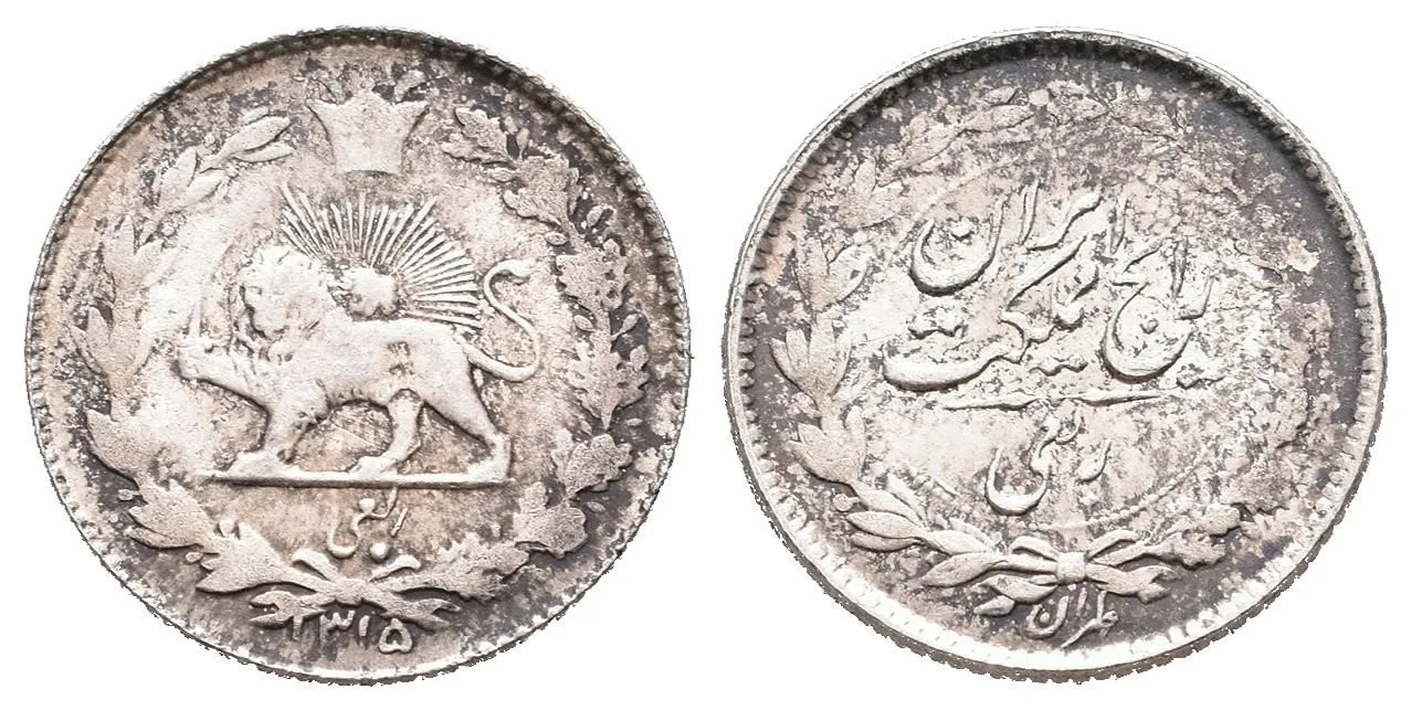 Irán, Reza Shah, SH 1302 - 1320 (1923 - 1941 AD) — 1