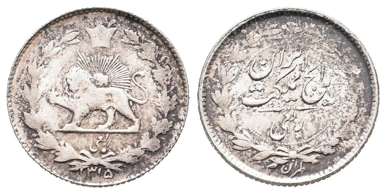Irán, Reza Shah, SH 1302 - 1320 (1923 - 1941 AD) — 1