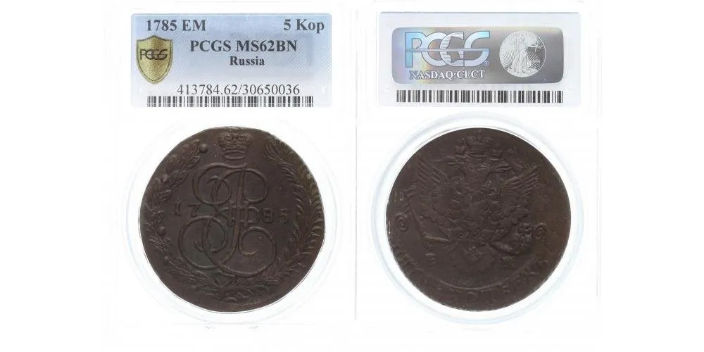 Rusko, Kateřina II., 1762 - 1796 — 1