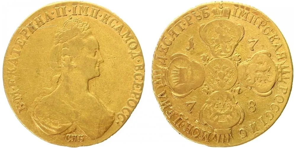 Rusko, Kateřina II., 1762 - 1796 — 1