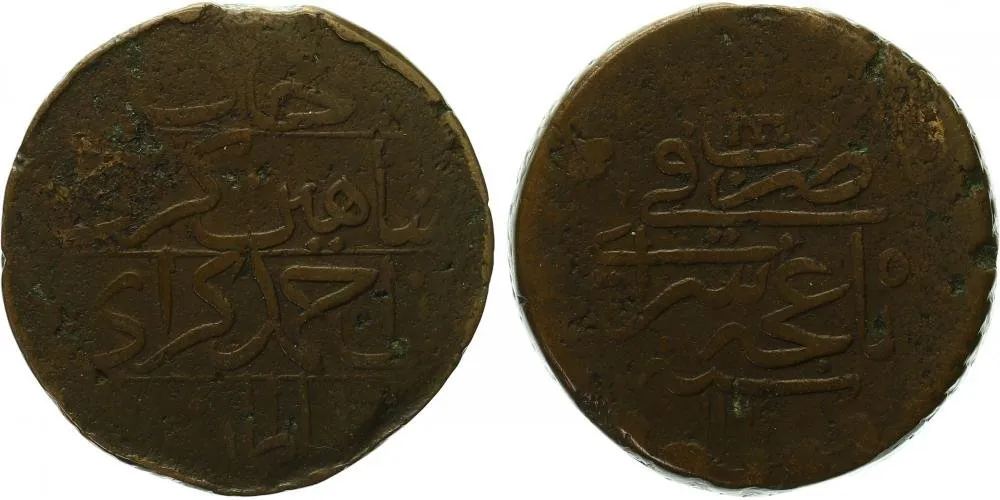 Rusko, Krym, Shakhin Gyrei, AH 1191 - 1197 (1777 - 1783 AD) — 1