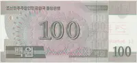 Severní Korea, 100 Won 2008, anulát - SPECIMEN, P.61s - fotografie 2