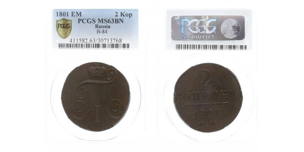 Rusko, Pavel I., 1796 - 1801 — 1