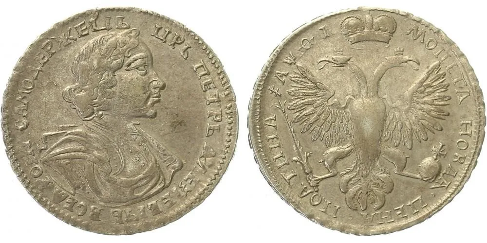 Rusko, Petr I., 1689 - 1725 — 1