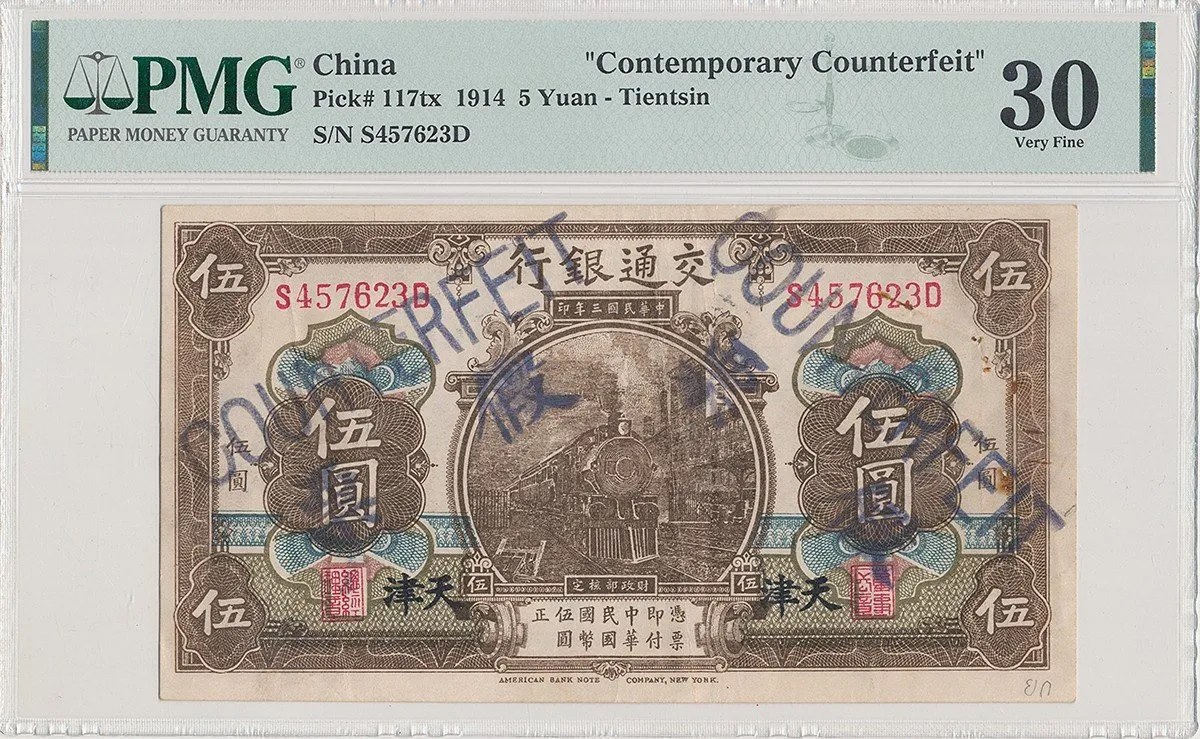 Čína, republika - China, Republic — 1