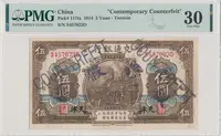 Čína, republika - China, Republic — 1