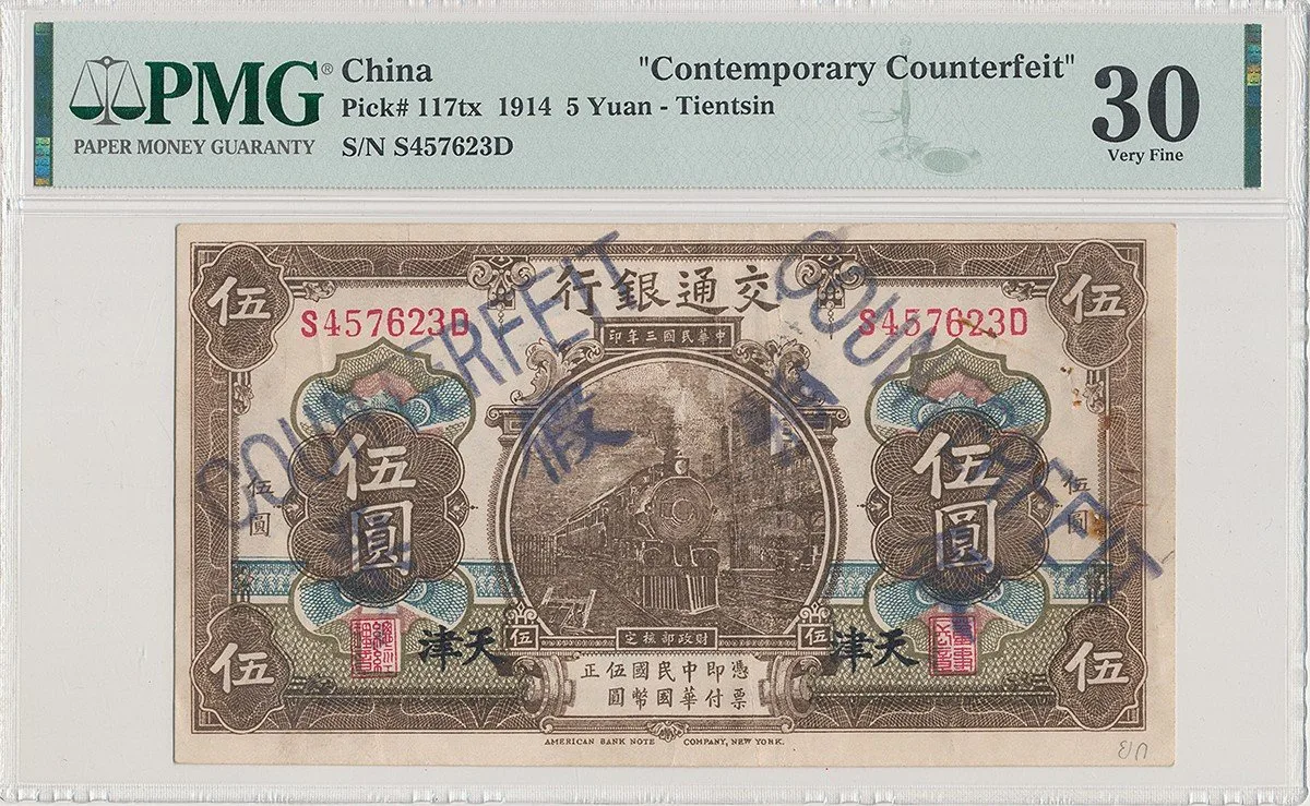 Čína, republika - China, Republic — 1