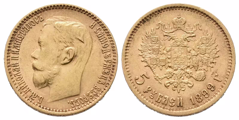 Rusko, 5 Rubl 1899 FZ