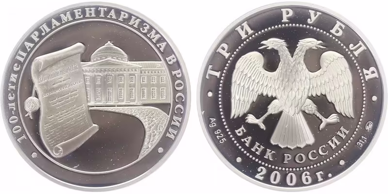 Rusko, 3 Rubl 2006 - Století parlamentní demokracie v Rusku