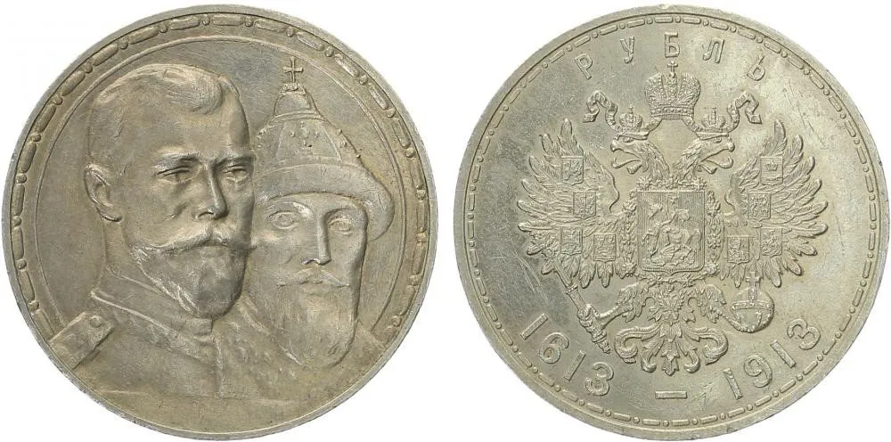 Rusko, Mikuláš II., 1894 - 1917 — 1