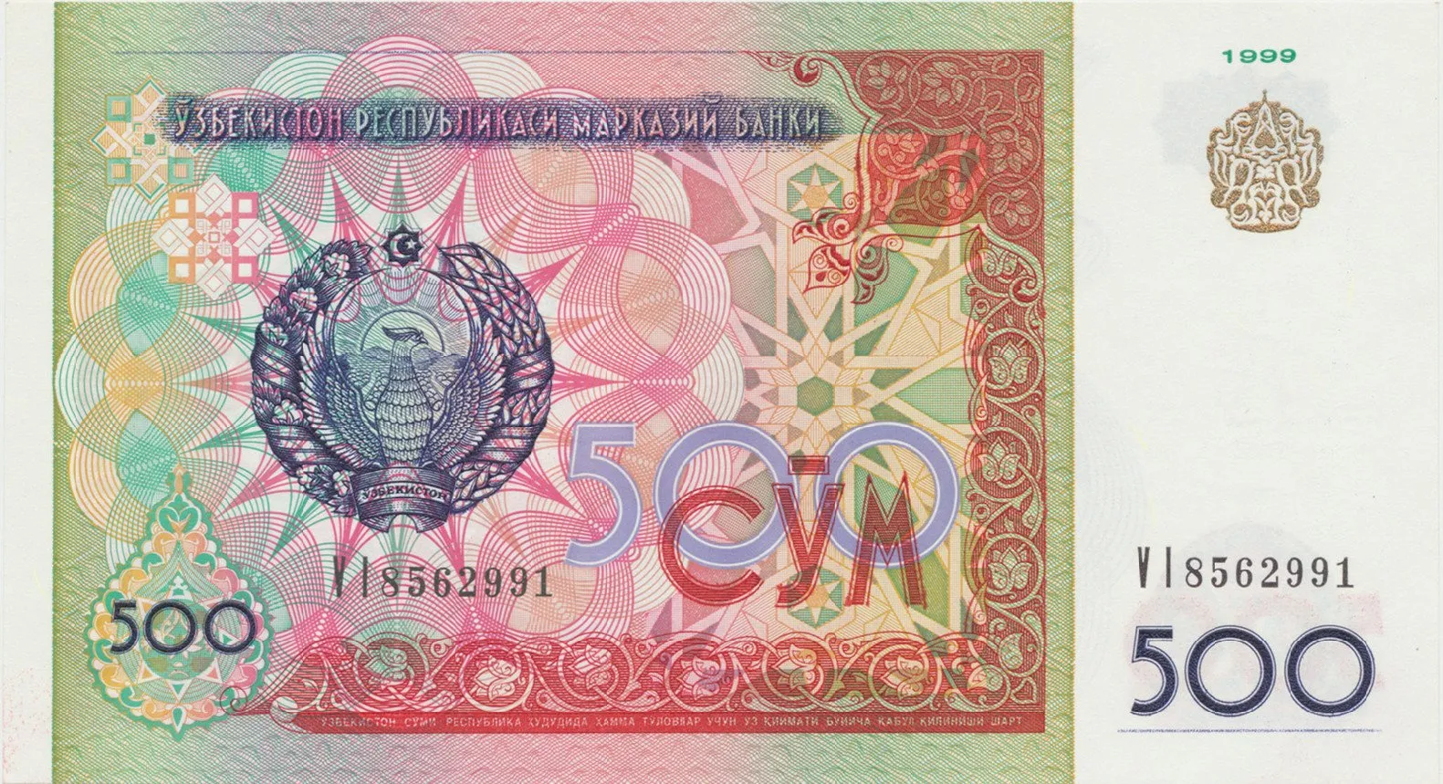 Uzbekistán, 500 Sum 1999, P.81