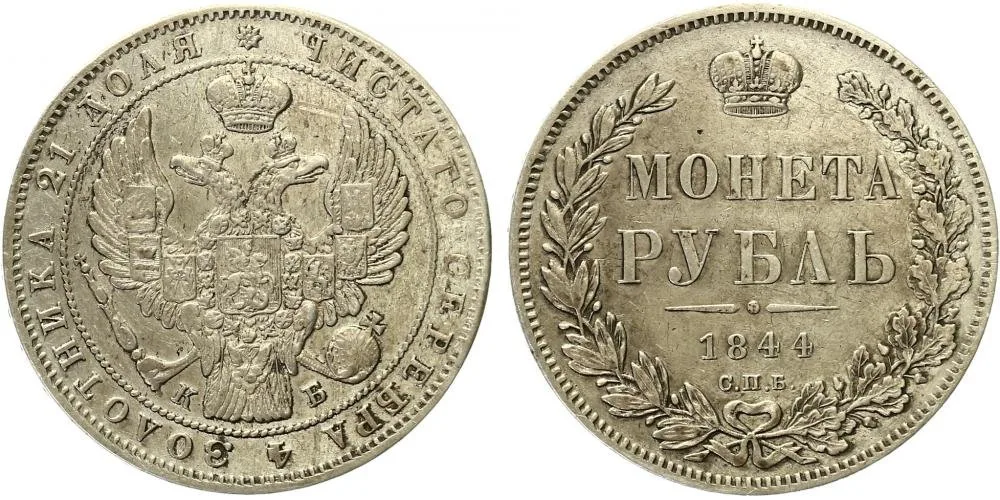 Rusko, Mikuláš I., 1825 - 1855 — 1
