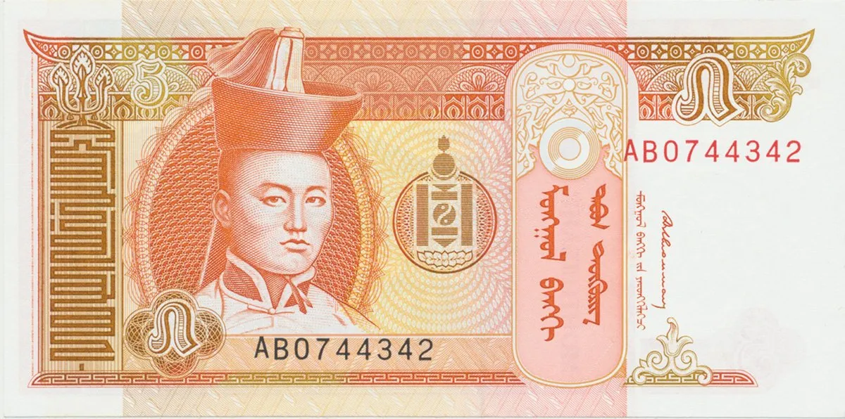 Mongolsko, 5 Tugrik (1993), P.53