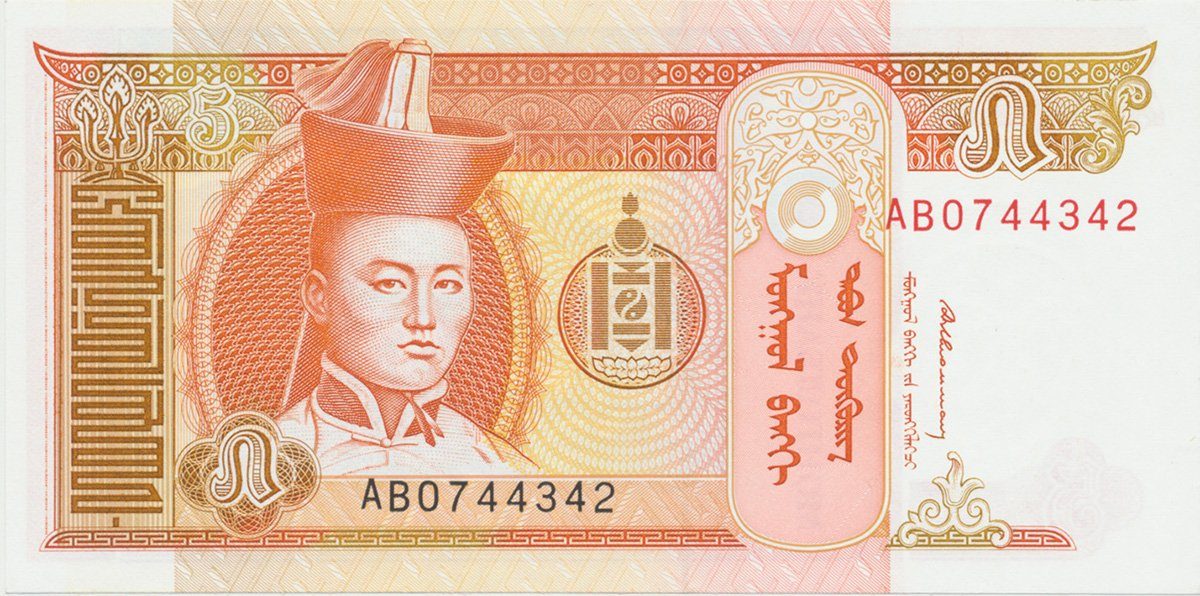 Mongolsko, 5 Tugrik (1993), P.53
