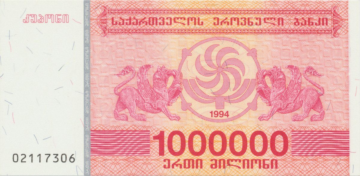 Gruzie, 1 Milión (Laris) 1994, P.52