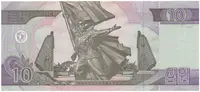 Severní Korea, 10 Won 2002, anulát - SPECIMEN, P.59s - fotografie 2