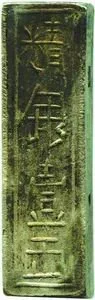 Vietnam, Khai Dinh, 1916 - 1925 — 1