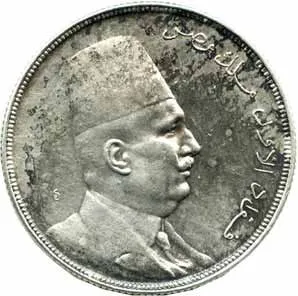 Egypt, Ahmed Fuad I., 1922 - 1936 — 1