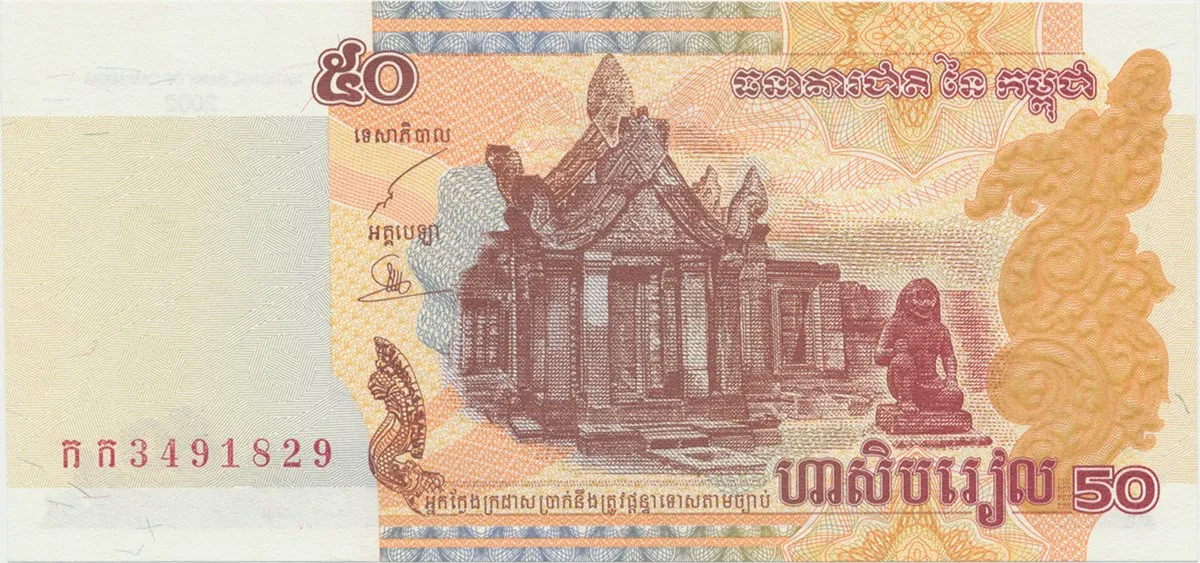 Kambodža, 50 Riels 2002, P.52
