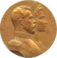 Rusko, Mikuláš II., 1894 - 1917 — 1