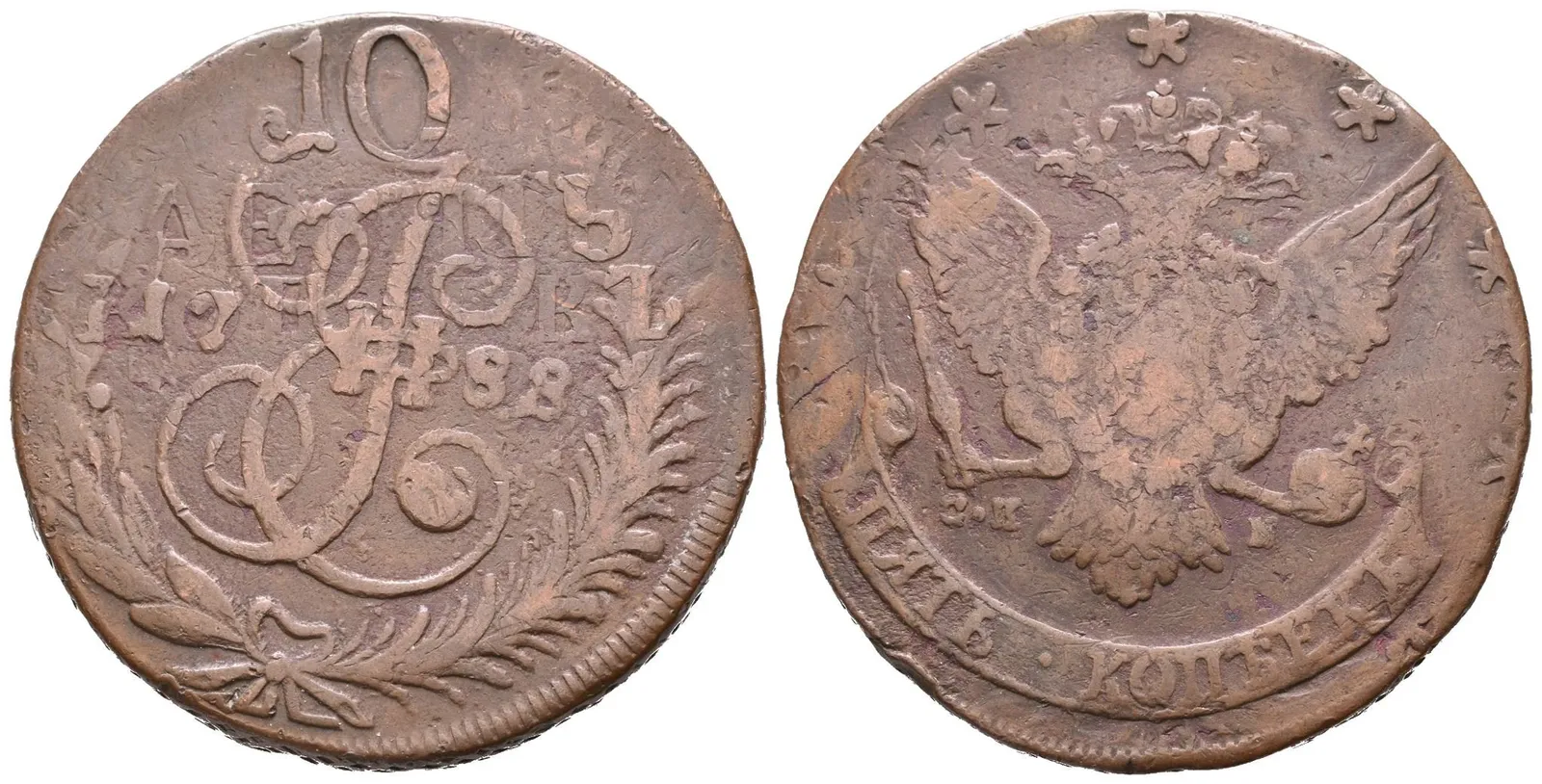 5 Kopějka 1788 SPM, přeražba na 10 koějce z roku 1762, St. Peterburg, Bitkin2.572, — 1