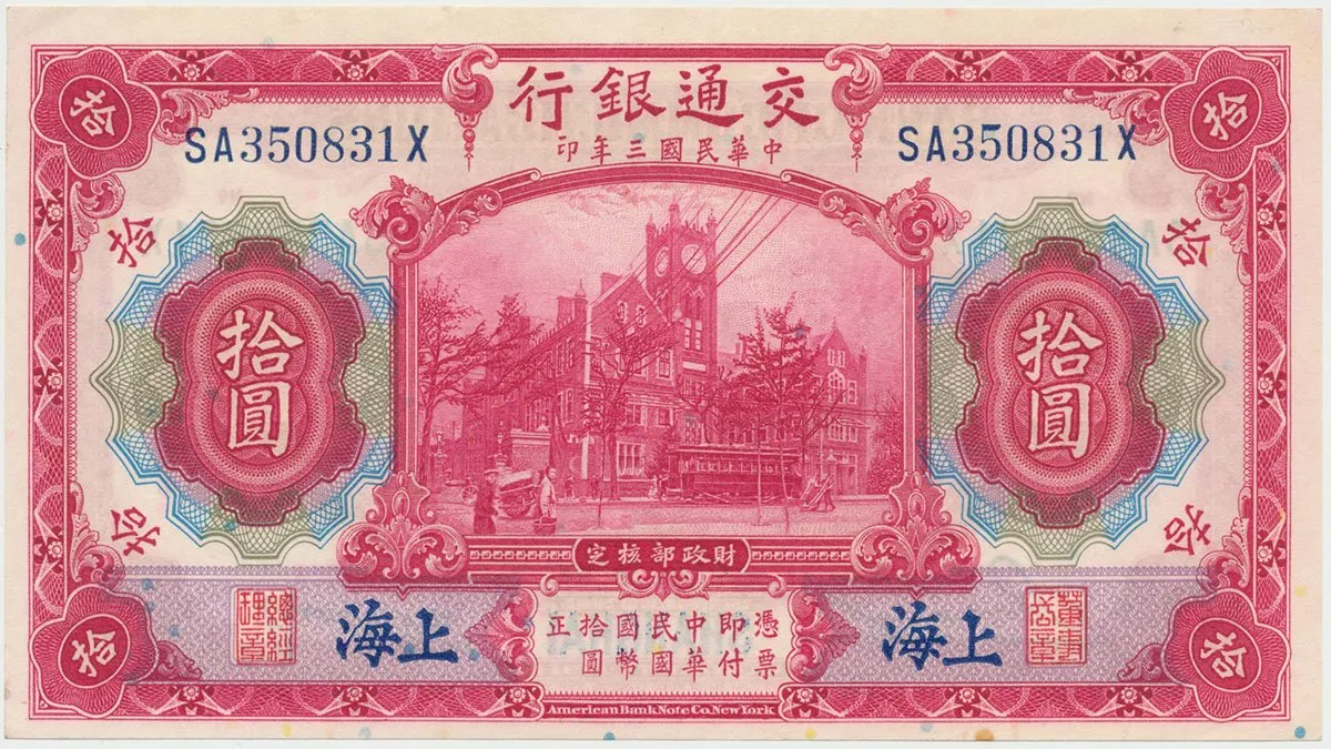 Čína, 10 Yüan 1914, SHANGHAI, P.118o